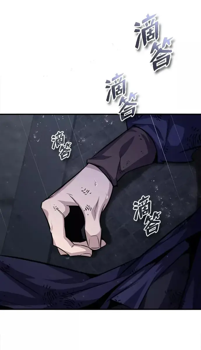 《绝世名师百师父》[第31话] 这是我最后的忠告图90