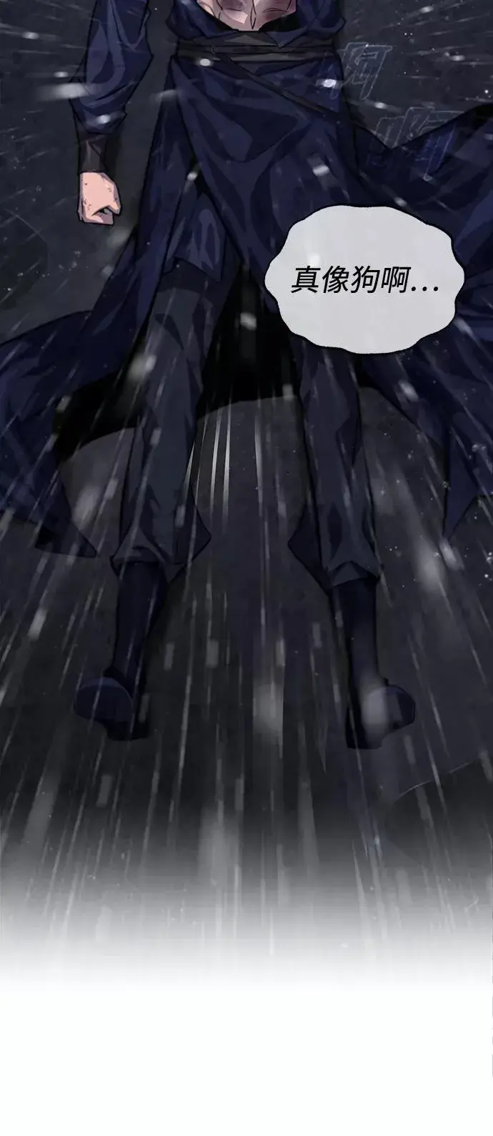 《绝世名师百师父》[第31话] 这是我最后的忠告图92