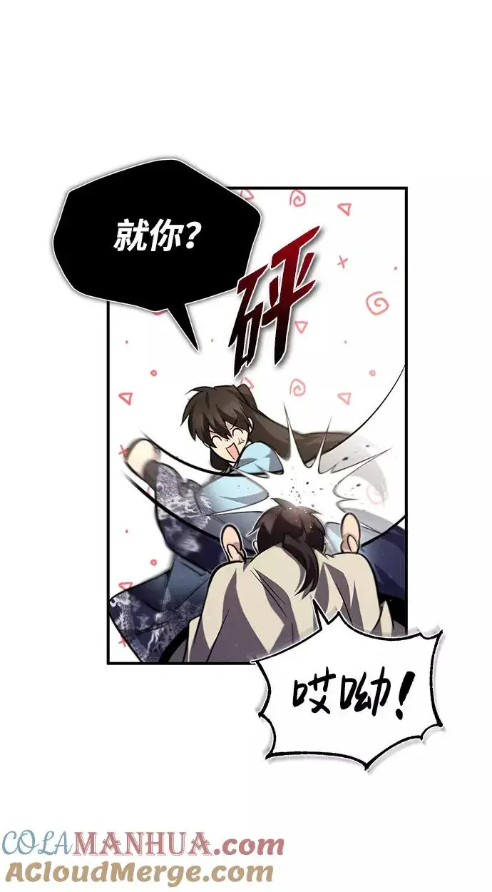 《绝世名师百师父》[第32话] 你要一辈子这样活着吗？图52