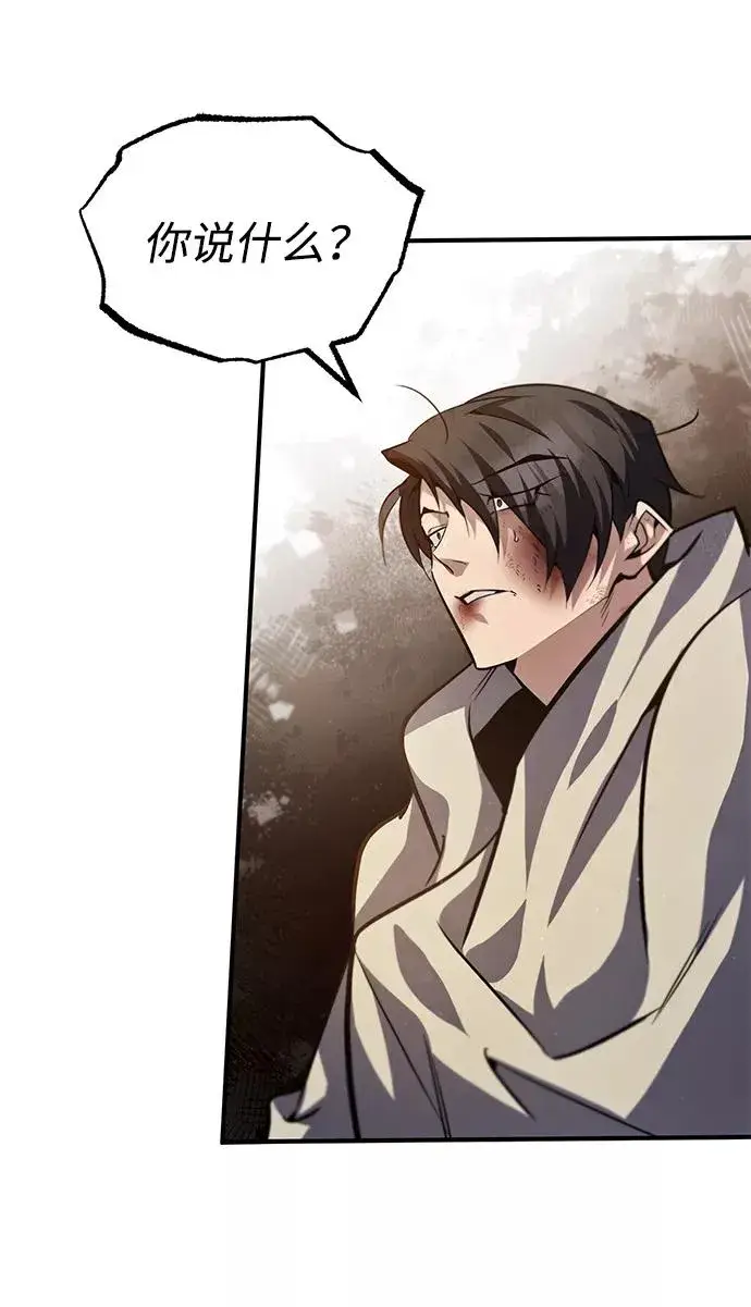 《绝世名师百师父》[第32话] 你要一辈子这样活着吗？图59