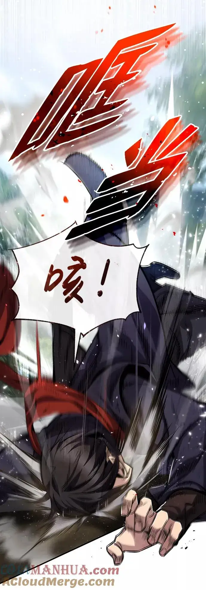 《绝世名师百师父》[第33话] 真是吵闹呢图19