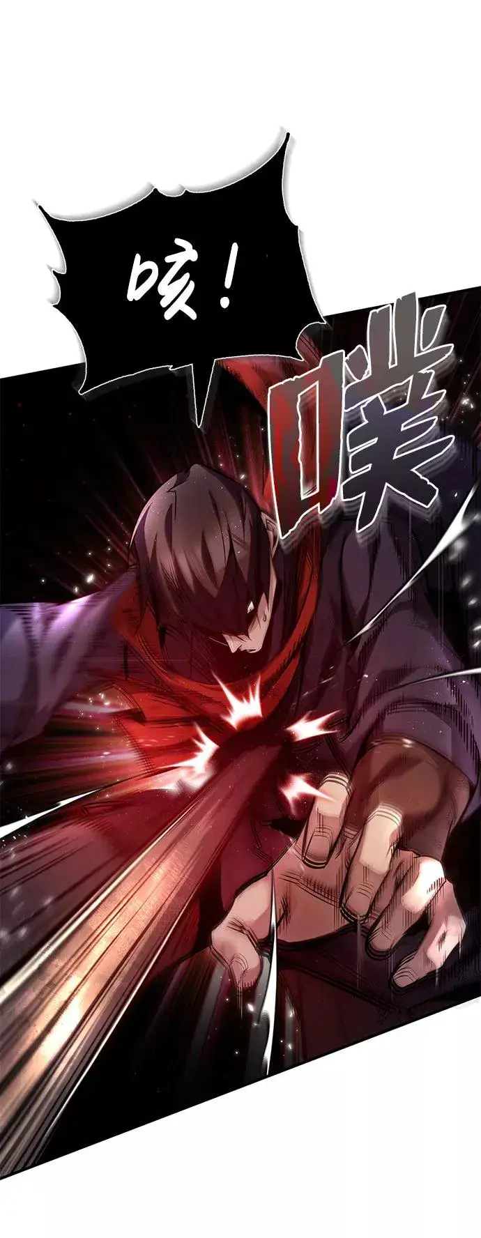 《绝世名师百师父》[第33话] 真是吵闹呢图24