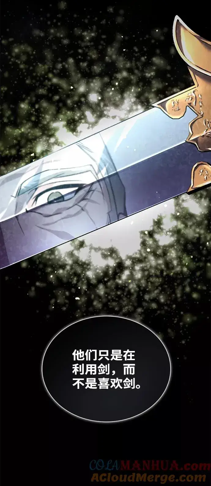 《绝世名师百师父》[第33话] 真是吵闹呢图34