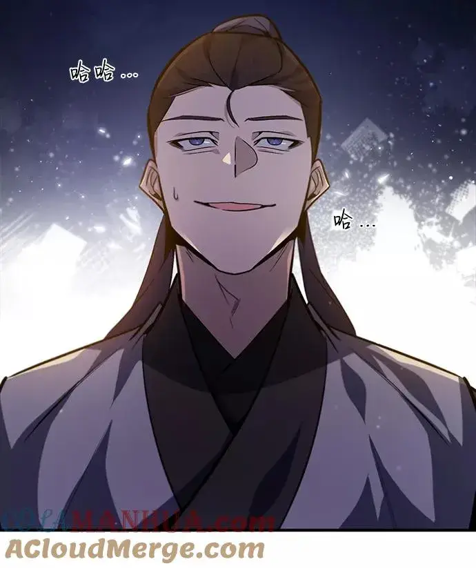 《绝世名师百师父》[第33话] 真是吵闹呢图55