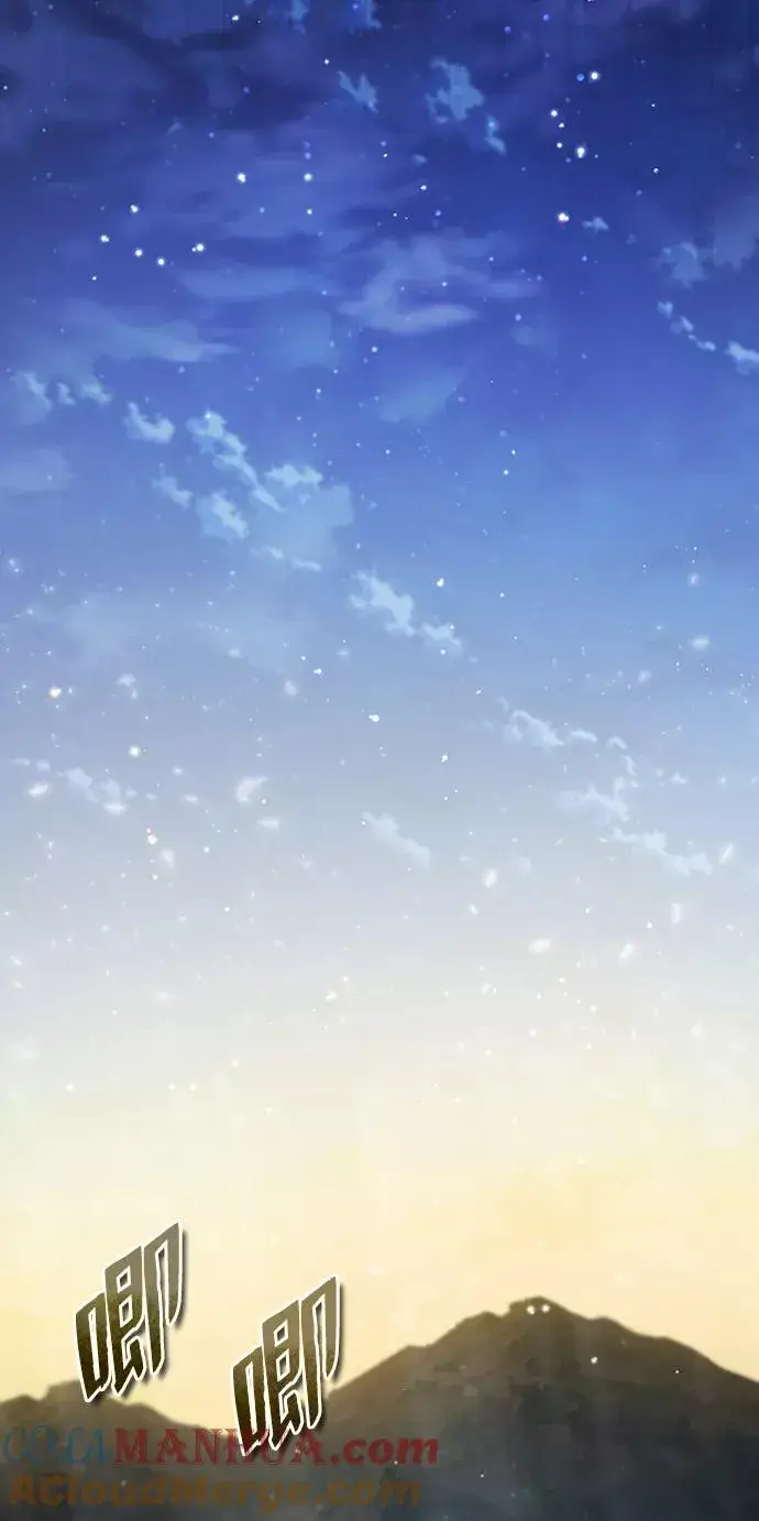 《绝世名师百师父》[第33话] 真是吵闹呢图73
