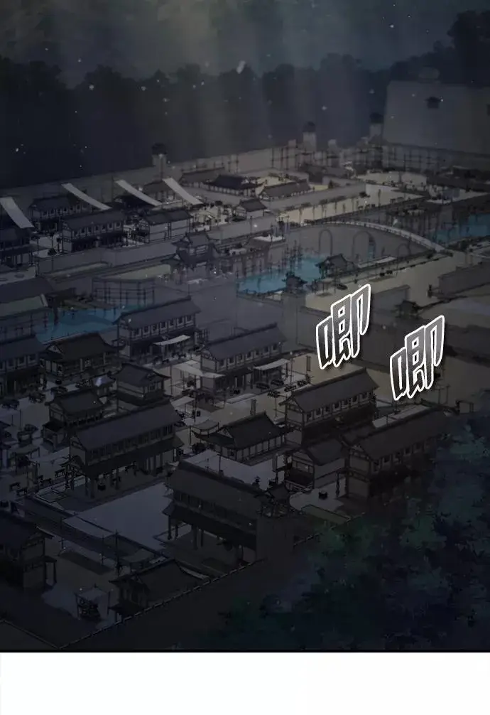 《绝世名师百师父》[第33话] 真是吵闹呢图74