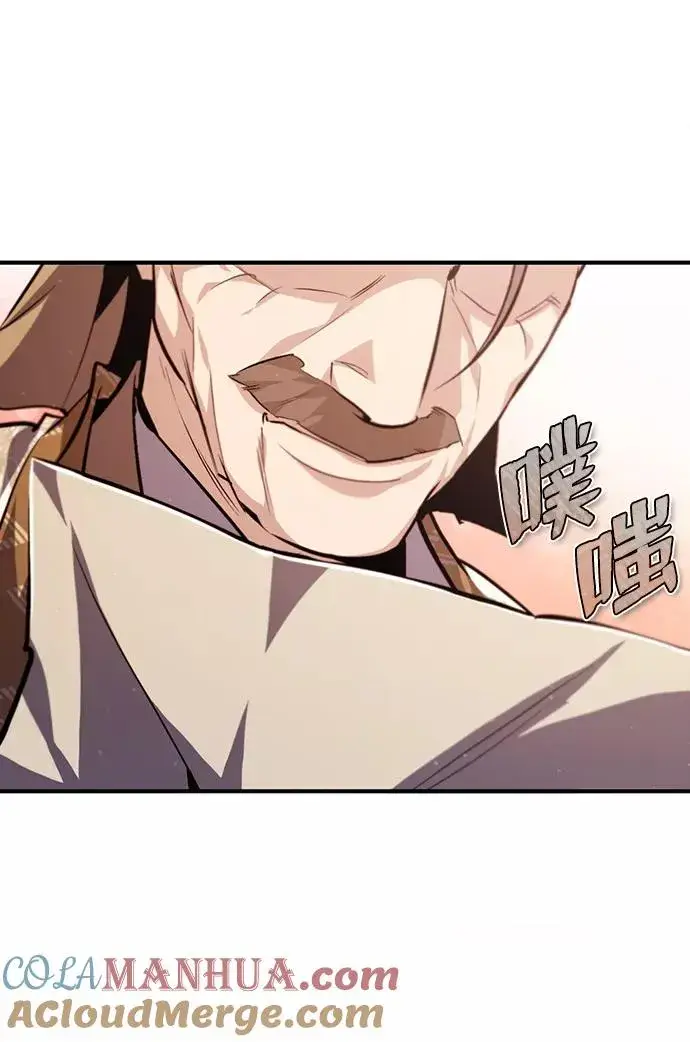 《绝世名师百师父》[第33话] 真是吵闹呢图82