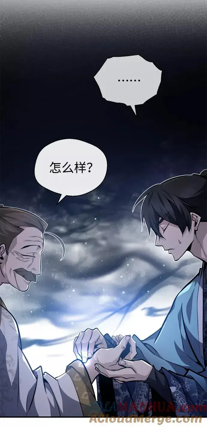 《绝世名师百师父》[第34话] 我们从今天开始吧图19