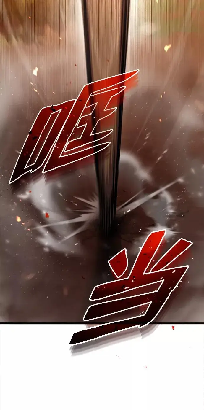 《绝世名师百师父》[第34话] 我们从今天开始吧图24
