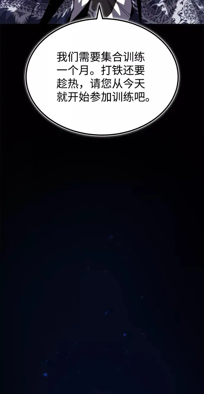 《绝世名师百师父》[第34话] 我们从今天开始吧图39