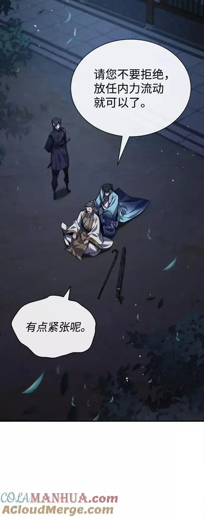 《绝世名师百师父》[第34话] 我们从今天开始吧图52
