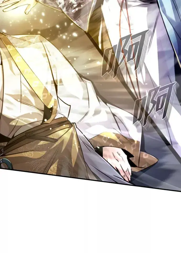 《绝世名师百师父》[第34话] 我们从今天开始吧图72
