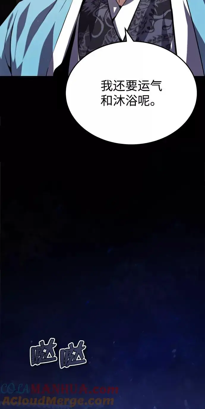 漫画《绝世名师百师父》[第35话] 那就那么做吧第13张图