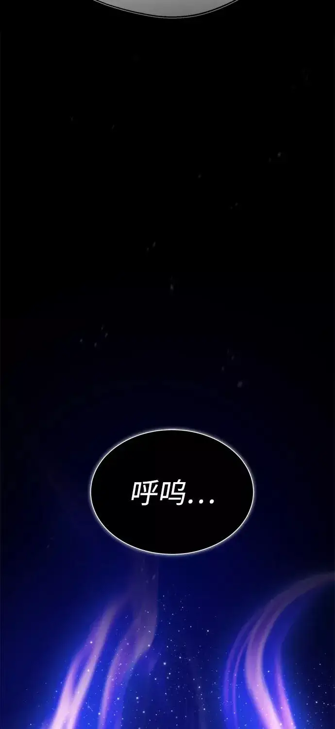 漫画《绝世名师百师父》[第35话] 那就那么做吧第20张图