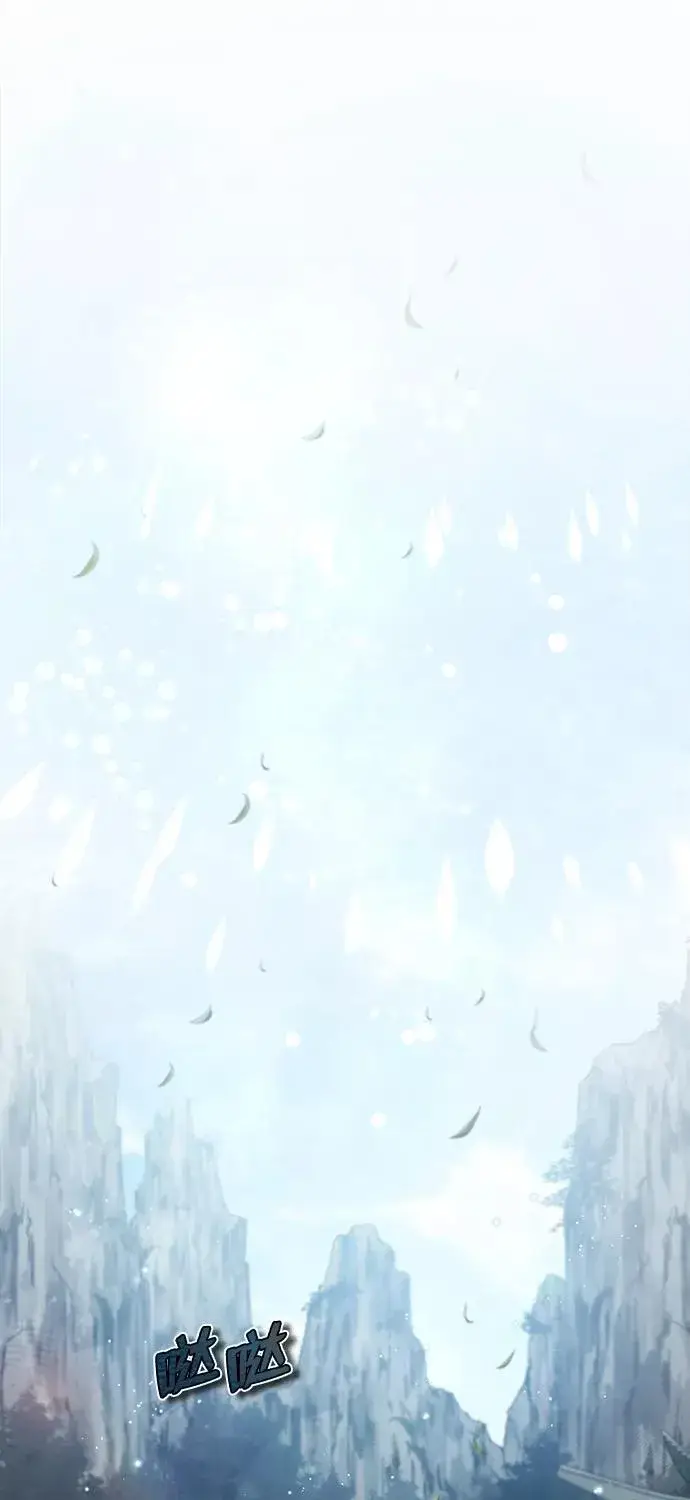 漫画《绝世名师百师父》[第35话] 那就那么做吧第43张图