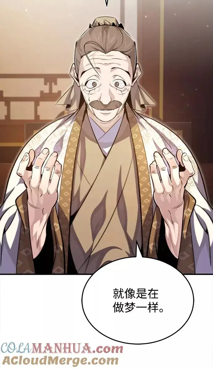 漫画《绝世名师百师父》[第35话] 那就那么做吧第5张图