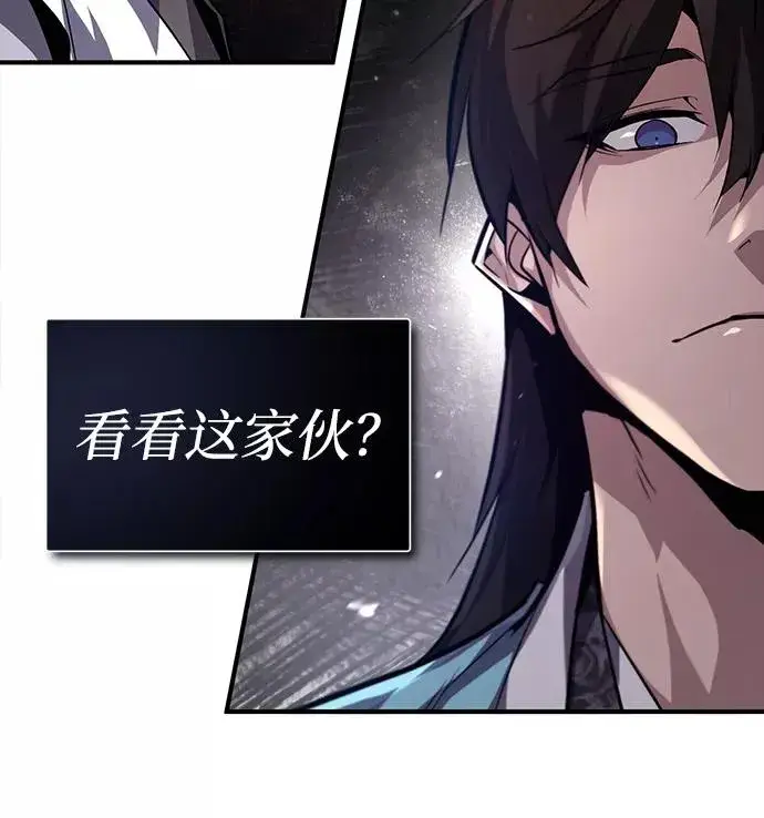 漫画《绝世名师百师父》[第35话] 那就那么做吧第58张图