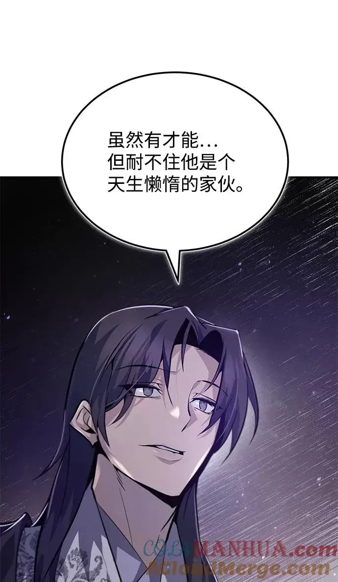 漫画《绝世名师百师父》[第35话] 那就那么做吧第69张图