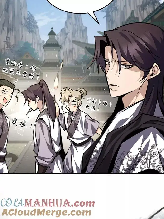 漫画《绝世名师百师父》[第35话] 那就那么做吧第77张图