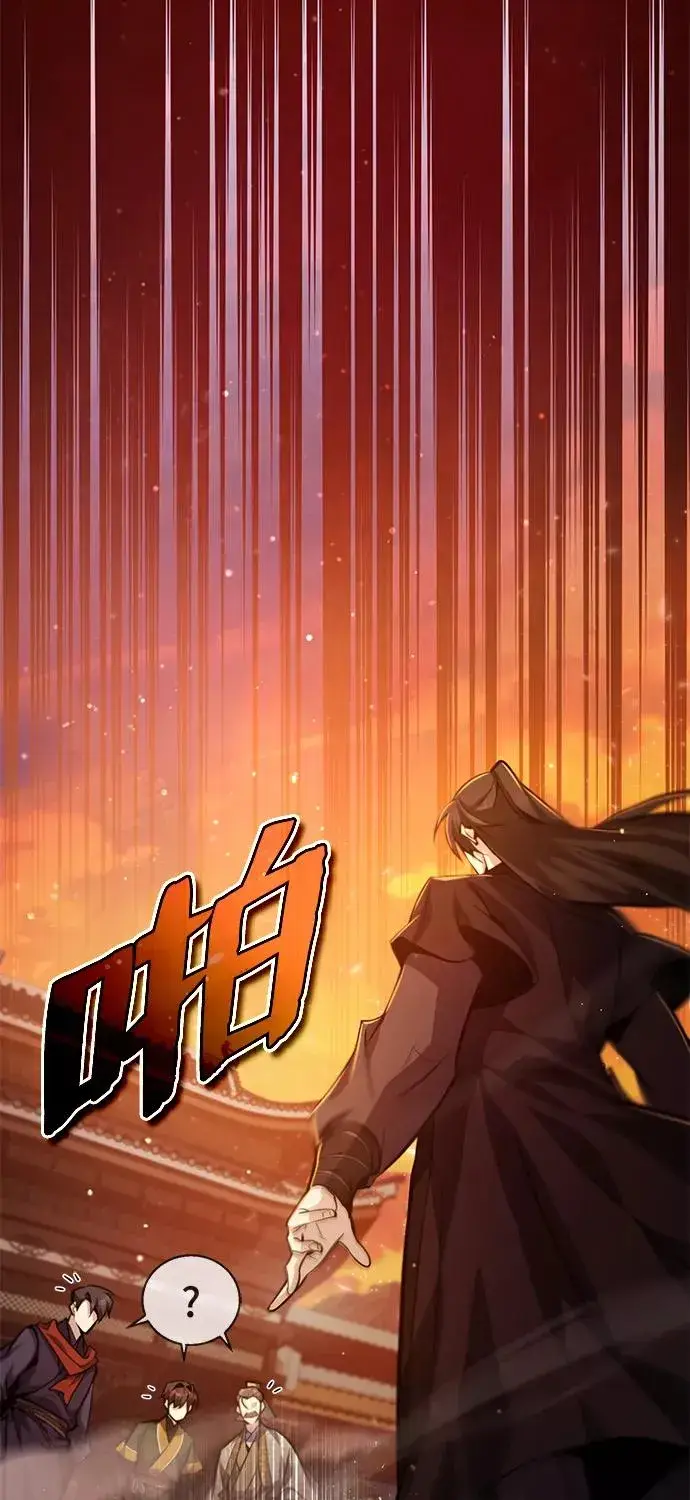 漫画《绝世名师百师父》[第35话] 那就那么做吧第90张图