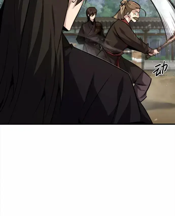 《绝世名师百师父》[第36话] 现在不可能了图38