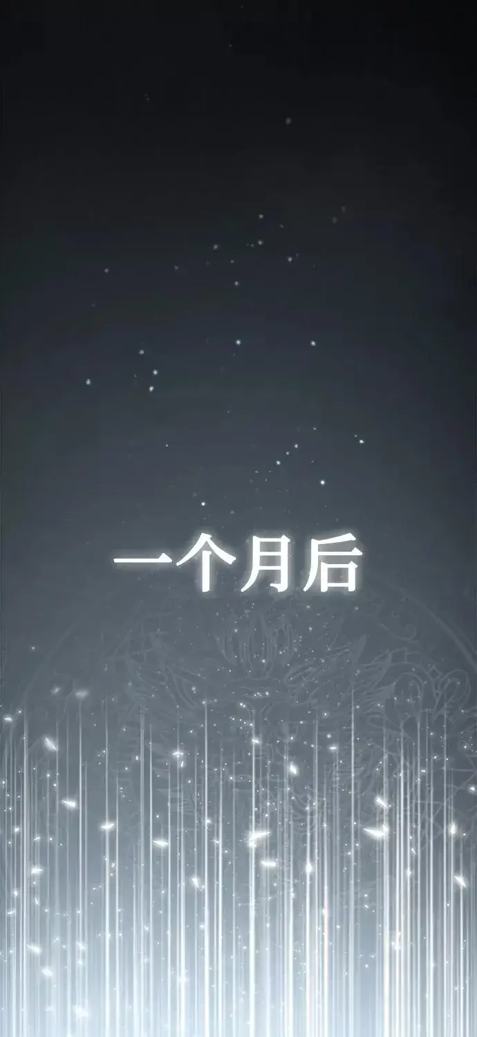 《绝世名师百师父》[第36话] 现在不可能了图62
