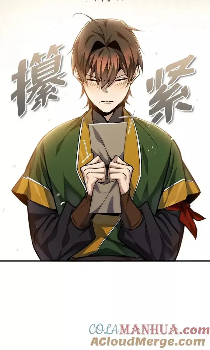 《绝世名师百师父》[第36话] 现在不可能了图69