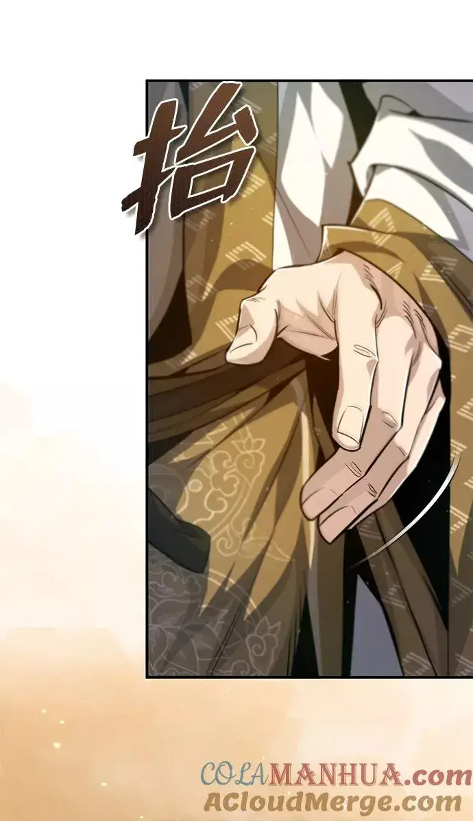 《绝世名师百师父》[第36话] 现在不可能了图81