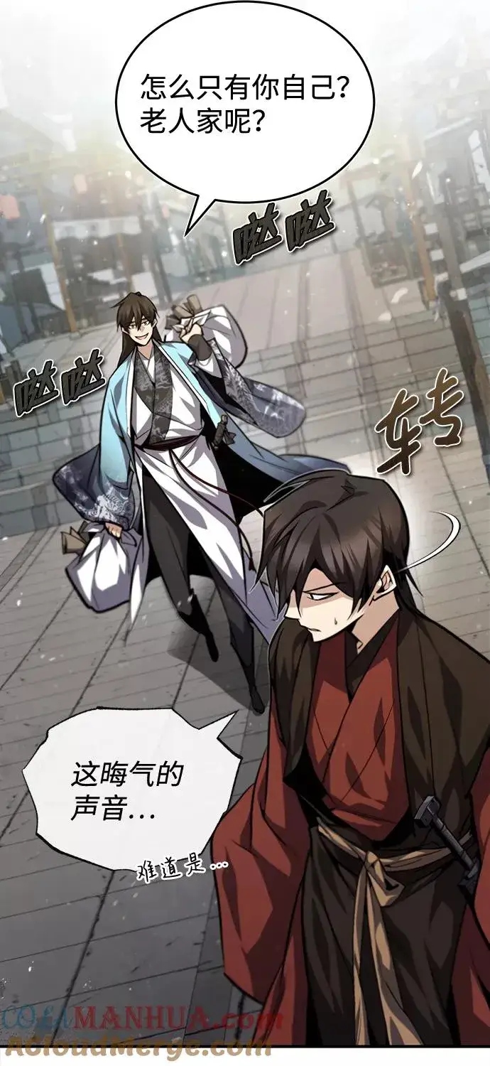 《绝世名师百师父》[第36话] 现在不可能了图97