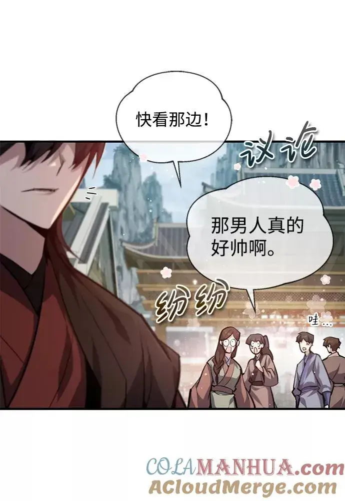 《绝世名师百师父》[第37话] 好好想想图34