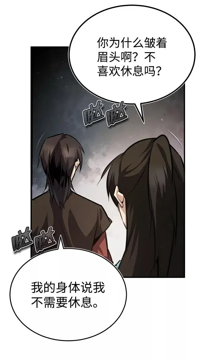 《绝世名师百师父》[第37话] 好好想想图38