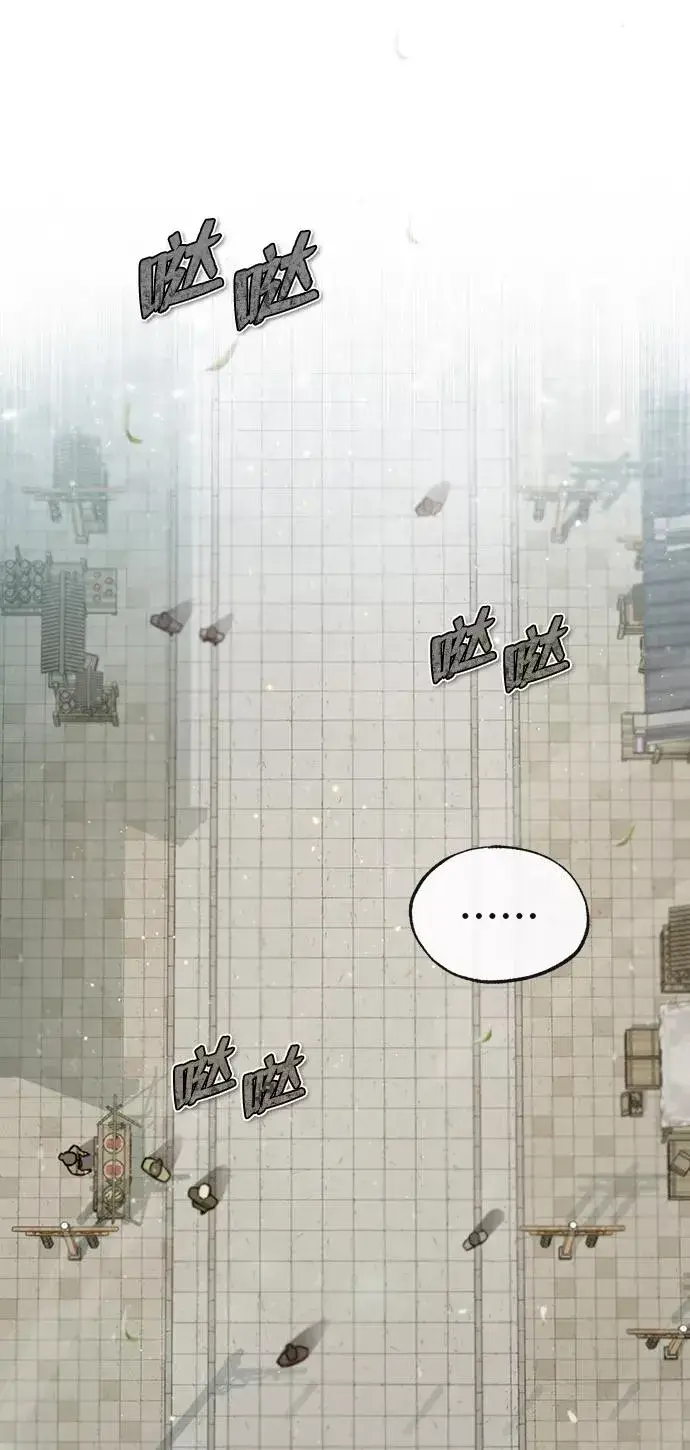 《绝世名师百师父》[第37话] 好好想想图50