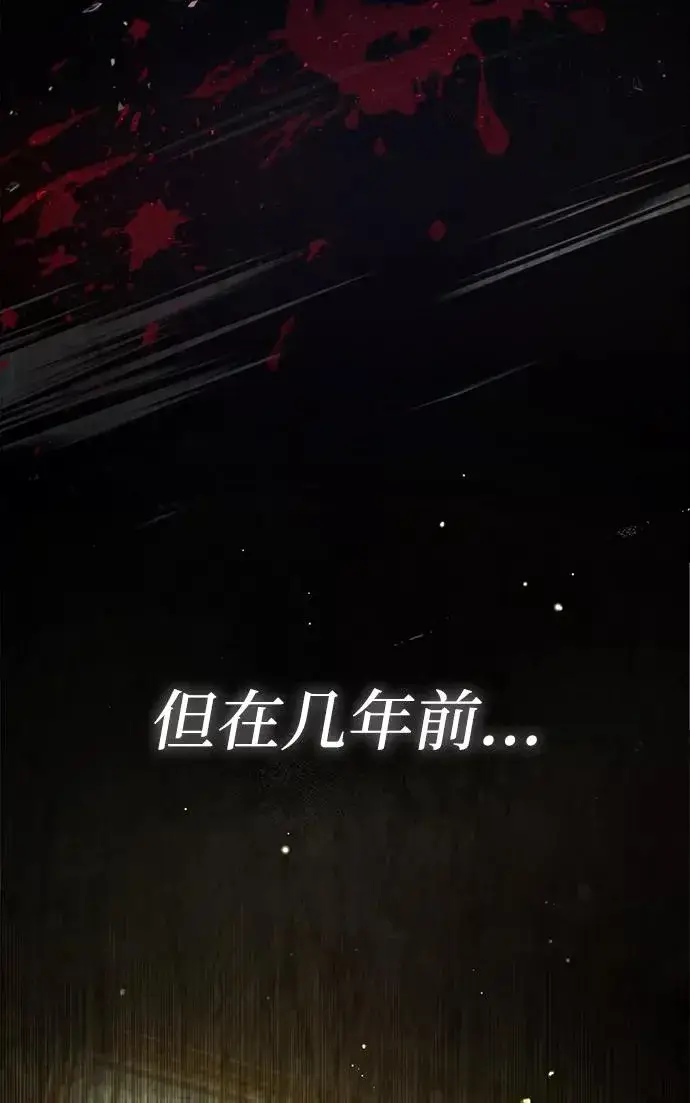 《绝世名师百师父》[第37话] 好好想想图59