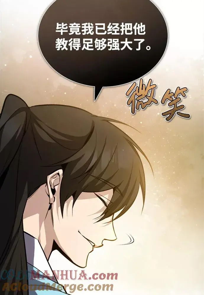 《绝世名师百师父》[第37话] 好好想想图67