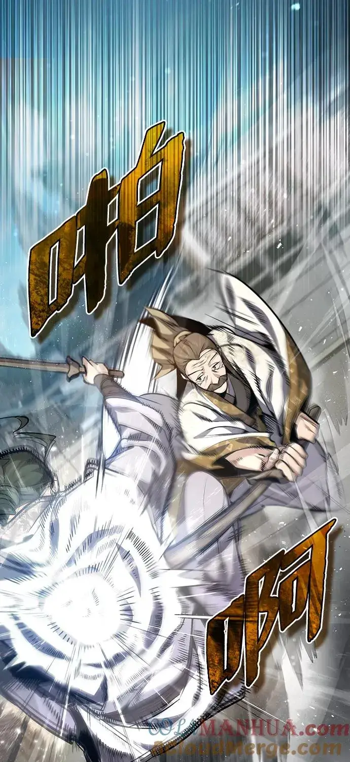 《绝世名师百师父》[第37话] 好好想想图70