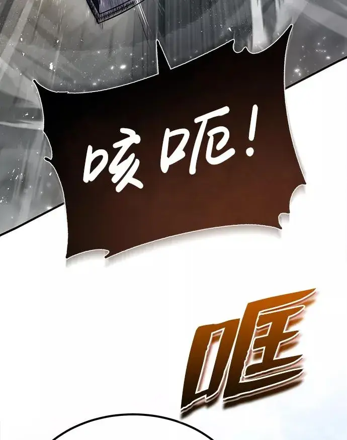 《绝世名师百师父》[第37话] 好好想想图71
