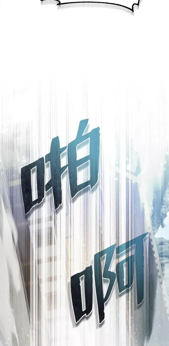 《绝世名师百师父》[第38话] 无法原谅图24