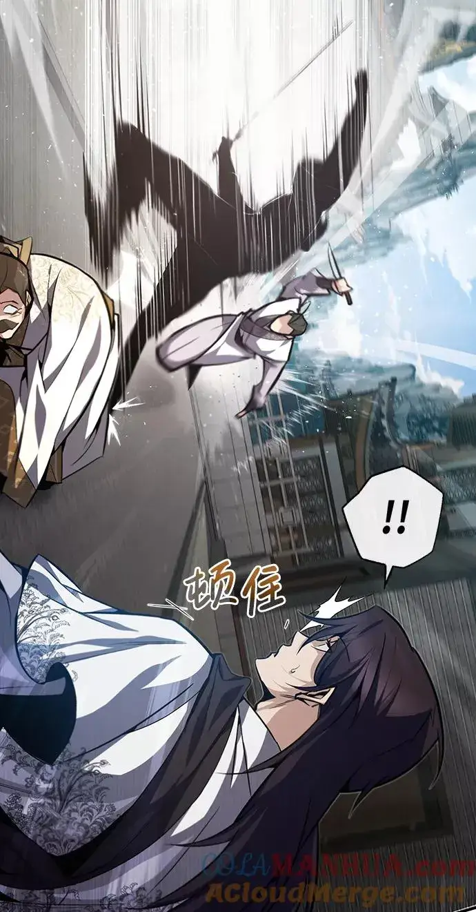 《绝世名师百师父》[第38话] 无法原谅图25
