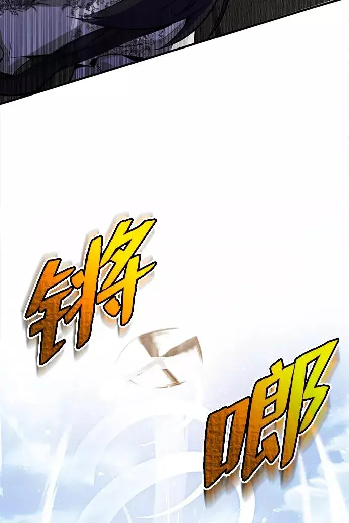 《绝世名师百师父》[第38话] 无法原谅图26