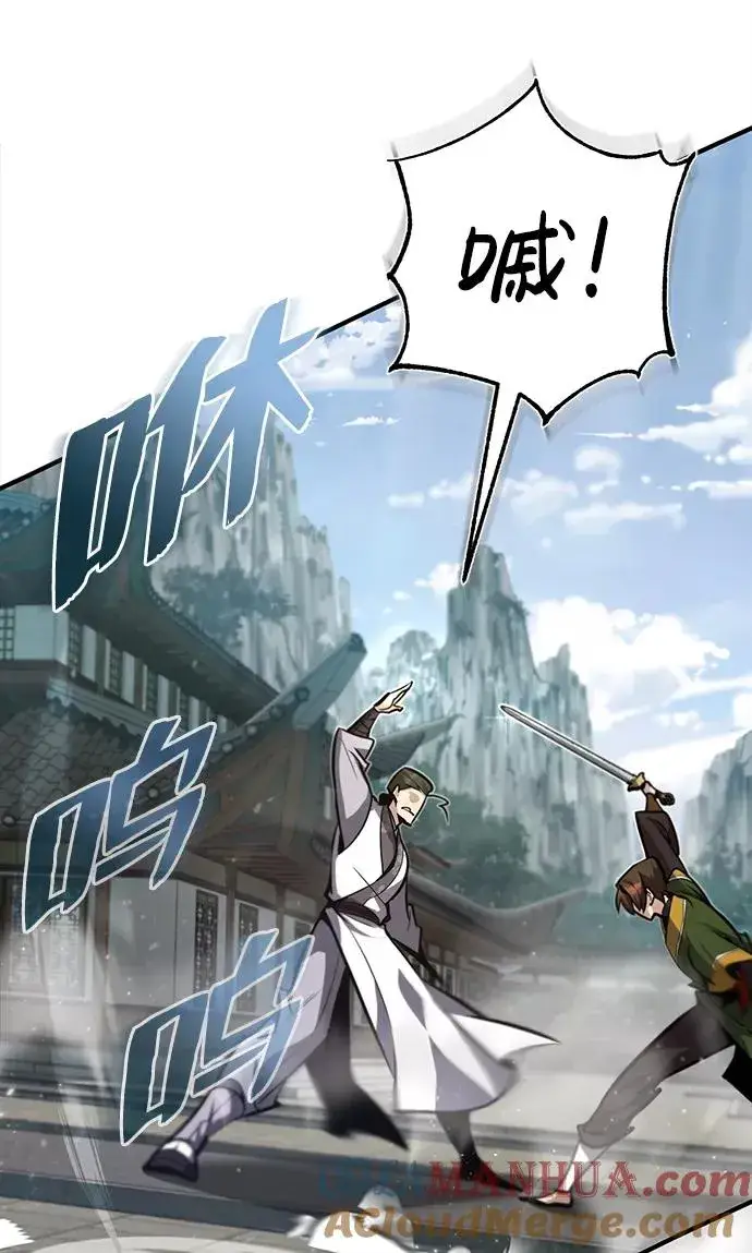 《绝世名师百师父》[第38话] 无法原谅图28