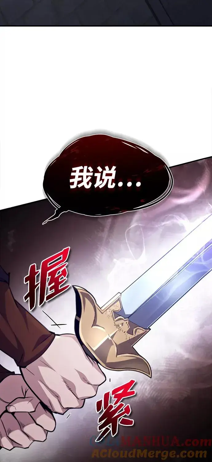 《绝世名师百师父》[第38话] 无法原谅图37