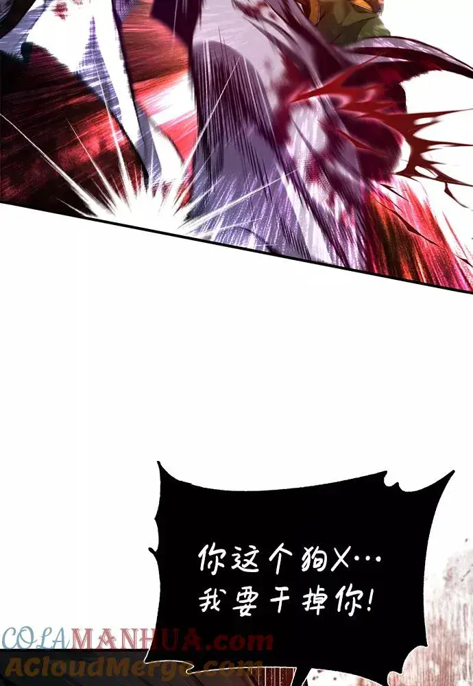 《绝世名师百师父》[第38话] 无法原谅图43