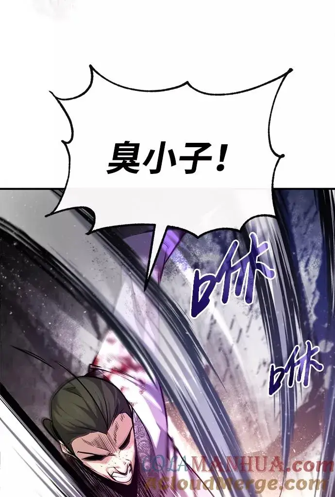 《绝世名师百师父》[第38话] 无法原谅图46