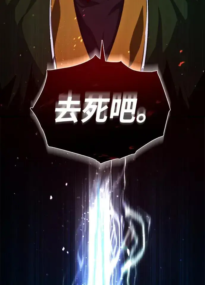 《绝世名师百师父》[第38话] 无法原谅图59