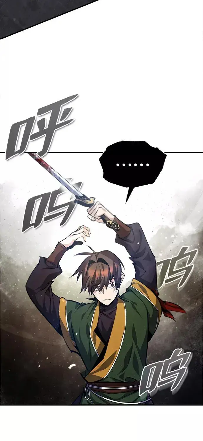 《绝世名师百师父》[第38话] 无法原谅图63