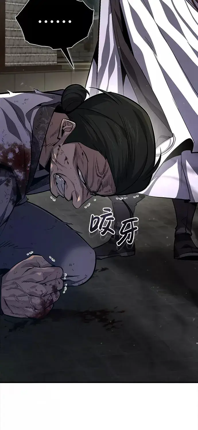 《绝世名师百师父》[第38话] 无法原谅图75