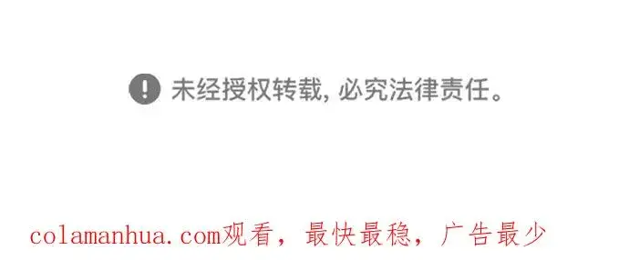 《绝世名师百师父》[第39话] 什么啊，竟然是真的？图102
