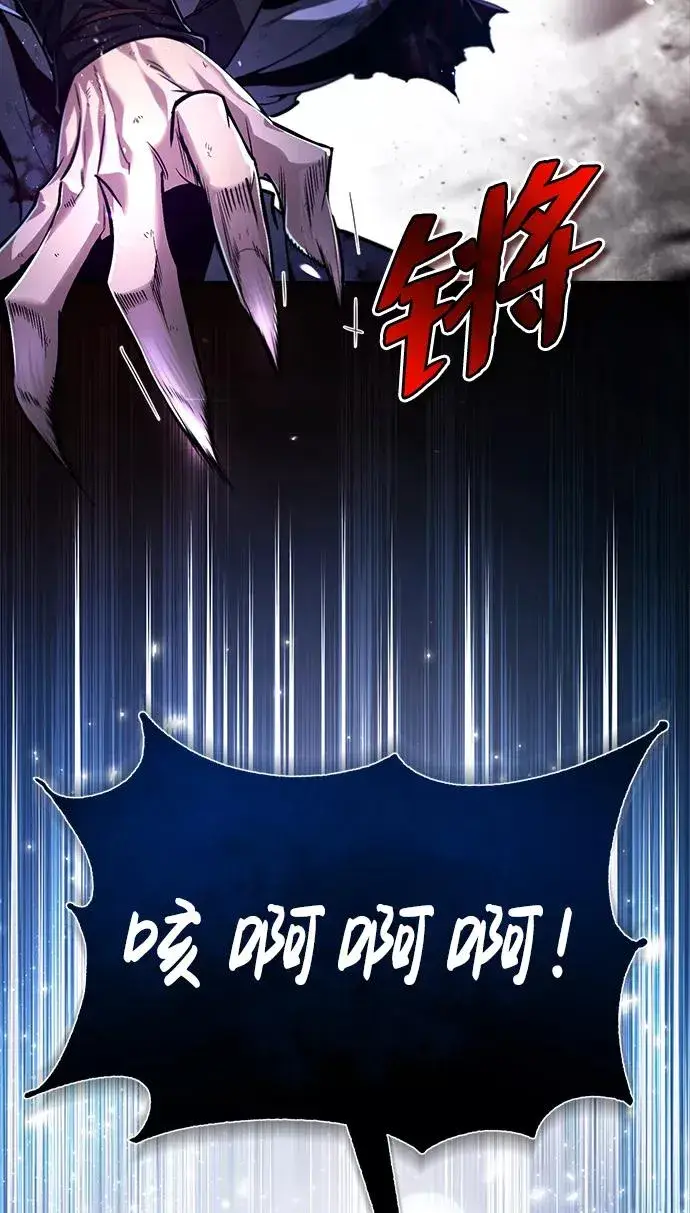 《绝世名师百师父》[第39话] 什么啊，竟然是真的？图19