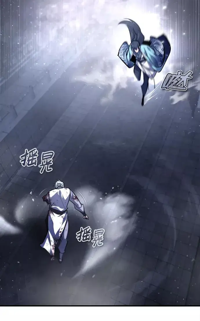 《绝世名师百师父》[第39话] 什么啊，竟然是真的？图34