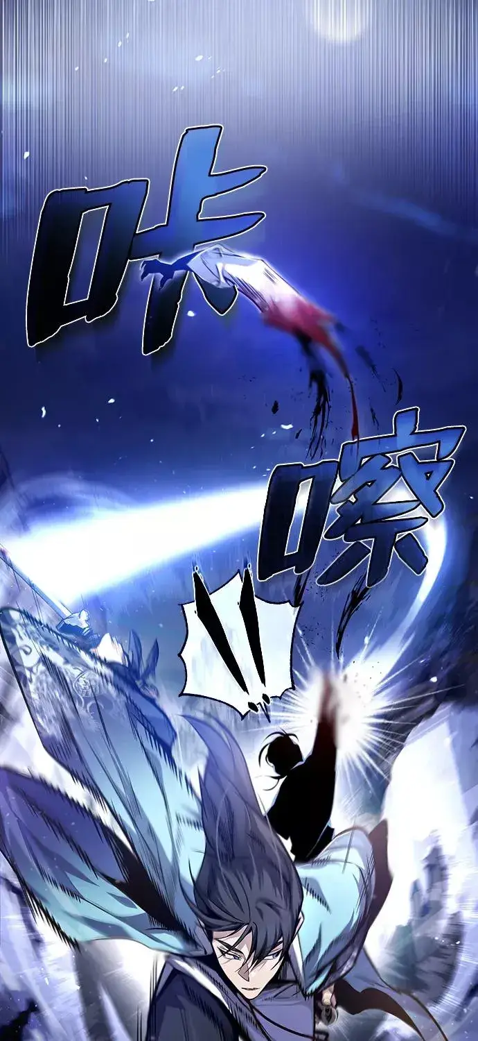 《绝世名师百师父》[第39话] 什么啊，竟然是真的？图39